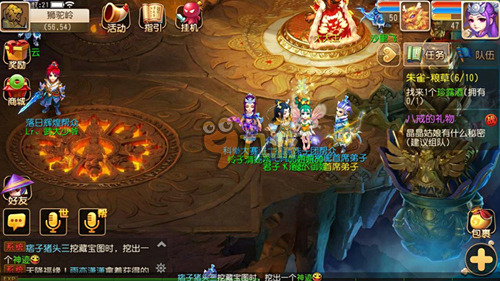 心个人发挥 心个人发挥