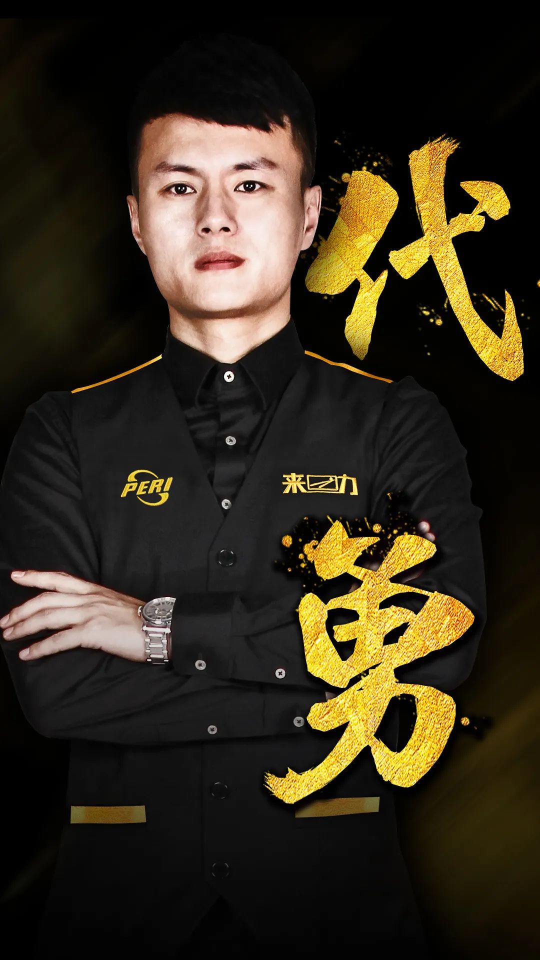 再次书写了 再次书写了