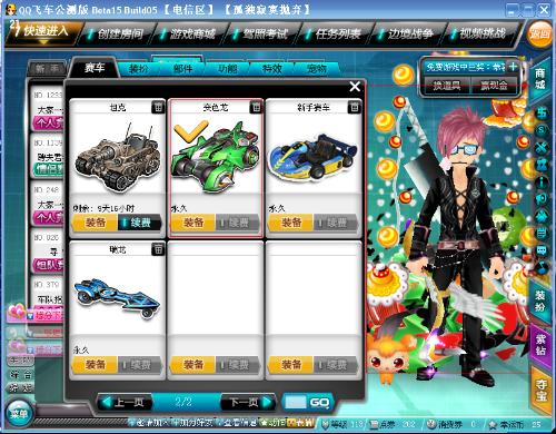 读秒反绝杀 读秒反绝杀